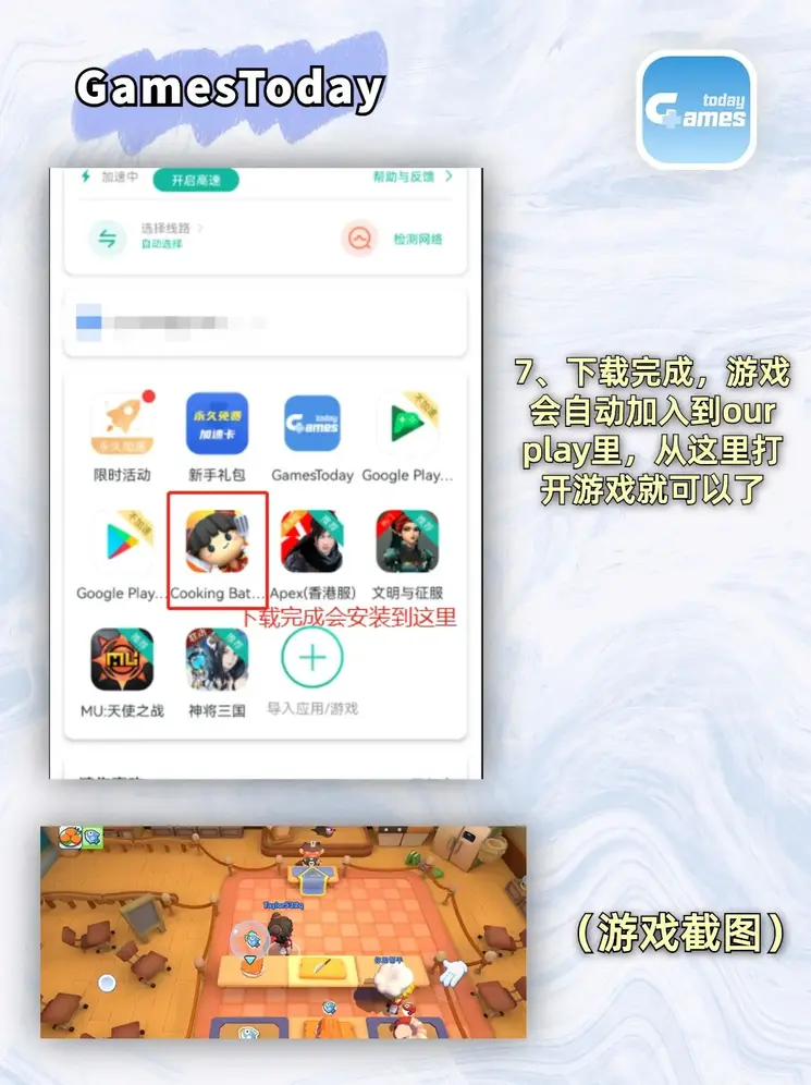 博鱼登录截图3