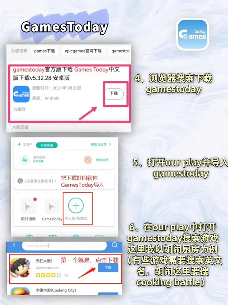 博鱼登录截图2